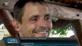 Оберігає небо над Україною