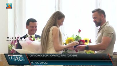 Обласна сесія: коротко про головне