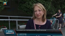 Пасажирські перевезення подорожчали