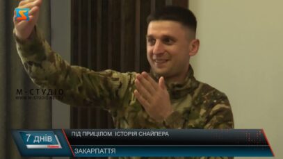 Під прицілом. Історія снайпера