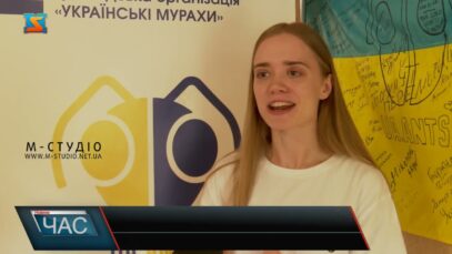 Підтримка для ВПО