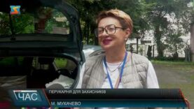 Перукарня для захисників