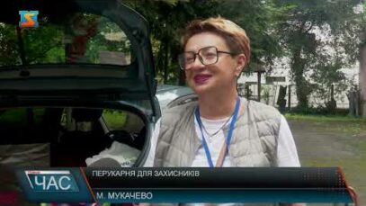 Перукарня для захисників