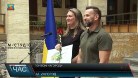 Почесні нагороди