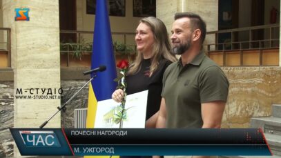 Почесні нагороди