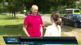 Почесний донор України