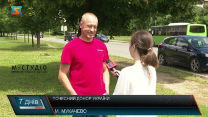 Почесний донор України