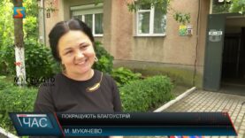 Покращують благоустрій