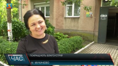 Покращують благоустрій