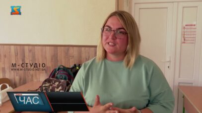 Портфель для захисників