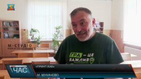 «Принт-хаб»