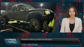 Програма “ЧАС”