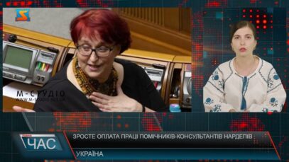 Програма “ЧАС”