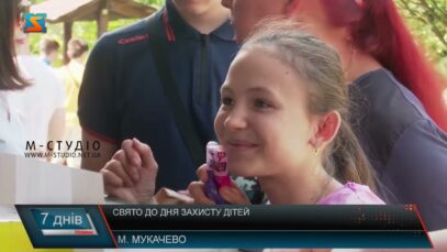 Свято до Дня захисту дітей