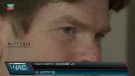 Усна історія у воєнний час