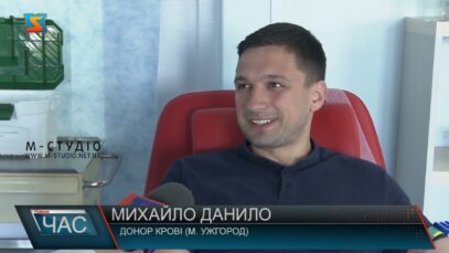 Всесвітній день донора крові