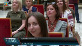 З днем журналіста
