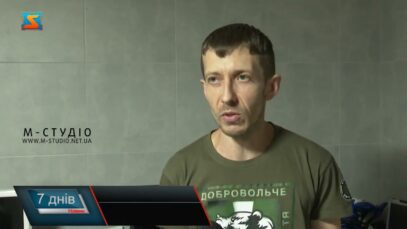 Зброя для захисників