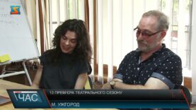 13 прем’єра театрального сезону