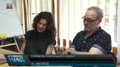 13 прем’єра театрального сезону