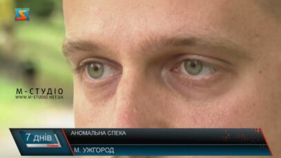 Аномальна спека