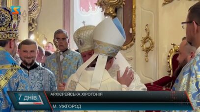 Архієрейська хіротонія