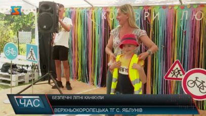 Безпечні літні канікули