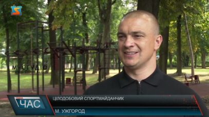 Цілодобий спортмайданчик