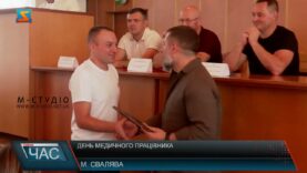 День медика