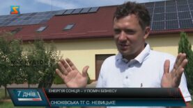 Енергія сонця – у поміч бізнесу