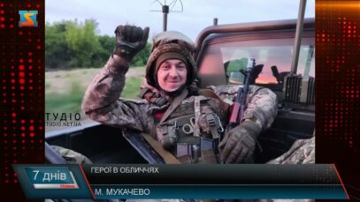 Герої в обличчях