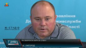 Як зберігати харчі в спеку