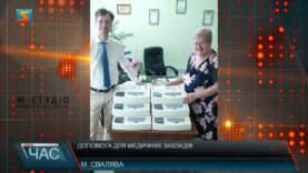 Медична допомога