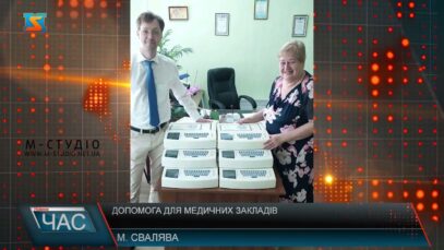 Медична допомога