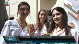 Нагородили найкращих випускників