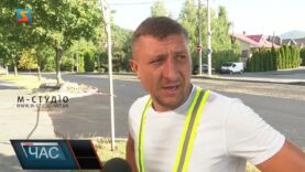 Нове дорожнє полотно