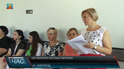 Обговорили нагальні питання