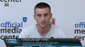 Організують благодійний забіг