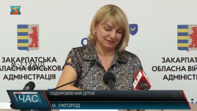 Оздоровлення дітей