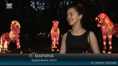 Парк світлових фігур