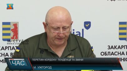 Перетин кордону: тенденції та зміни