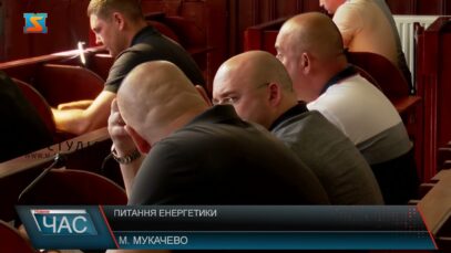 Питання енергетики