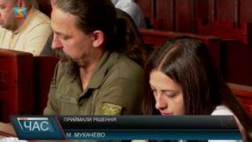 Приймали рішення