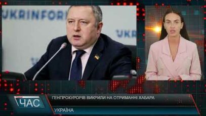 Програма “ЧАС”