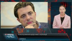 Програма “ЧАС”