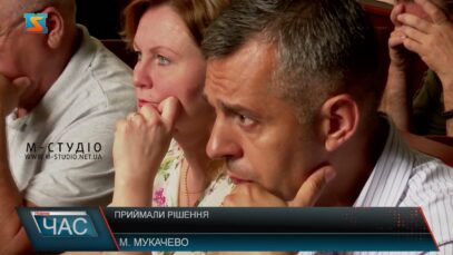 Програма “ЧАС”