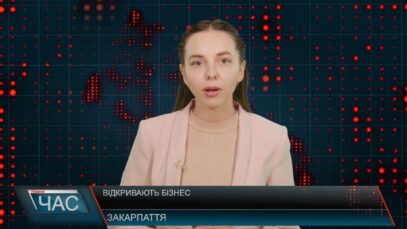 Програма “ЧАС”