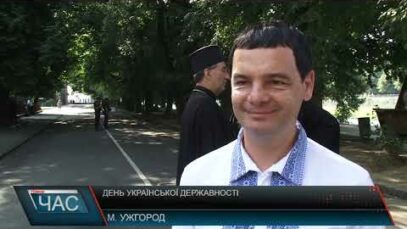 Програма “ЧАС”