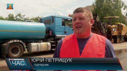 Проєкт з покращення інфраструктури