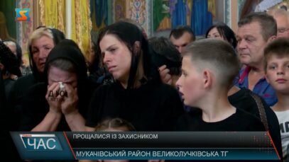 Прощалися із захисником